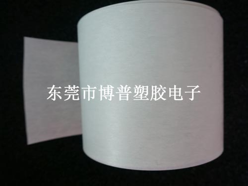 DMD绝缘纸销售