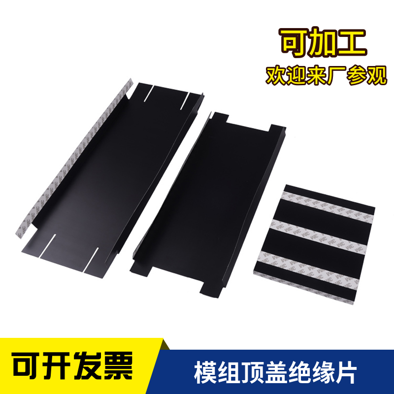 绝缘材料/导热材料/胶粘材料/泡棉材料的常见问题