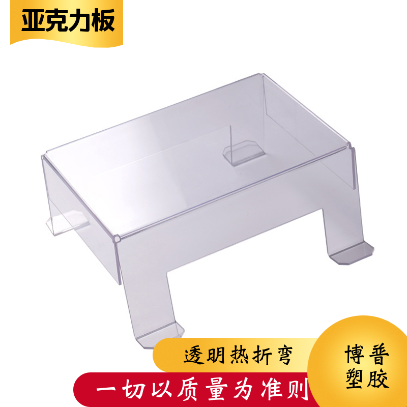 透明PC板 耐高温绝缘板